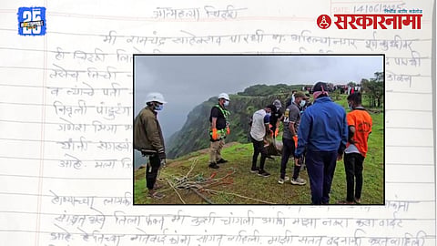 Talathi and student death case