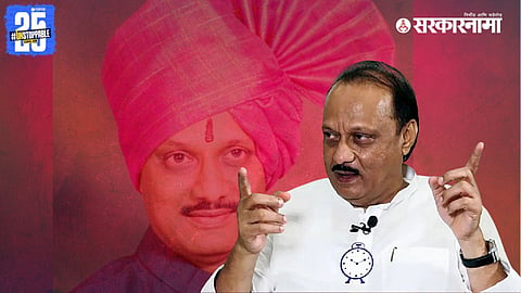Ajit Pawar