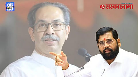 Eknath Shinde On Uddhav Thackeray