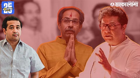 Nitesh Rane, Uddhav Thackeray And Raj Thackeray
