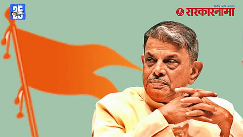 Congress FIR against RSS leader