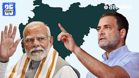 Narendra Modi, Rahul Gandhi