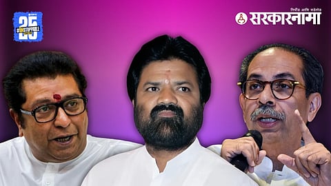 Raj-Thackeray-Vasant-Gite-Uddhav-Thackeray.jpg