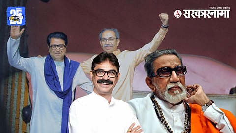Bala Nandgaonkar Raj-Uddhav Thackeray Unite