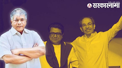 Prakash Ambedkar