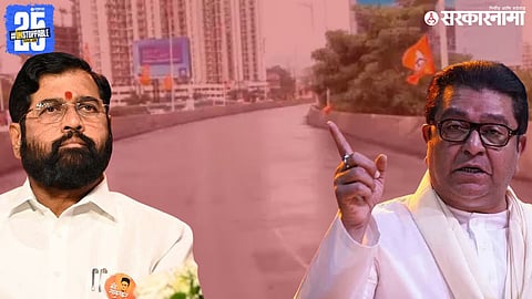 Kalyan Bridge Inauguration Sparks Row between MNS And Shivsena