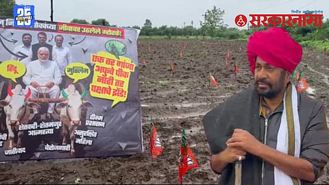 Bachchu Kadu March