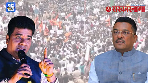 Avinash Jadhav MNS