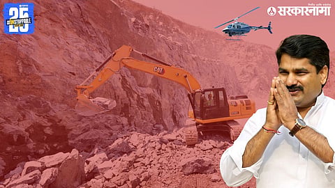 Satej Patil