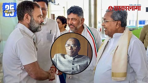 Rahul Gandhi reportedly avoids meeting Karnataka CM Siddaramaiah, sparking political comparisons to the Virendra Patil episode.