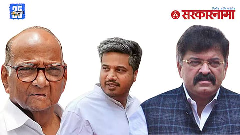 Rohit Pawar ED chargesheet