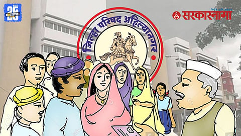 Ahilyanagar Zilla Parishad Election