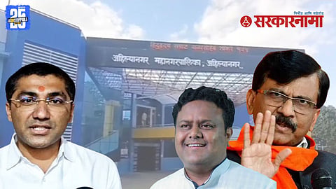 Sangram Jagtap vs Sanjay Raut
