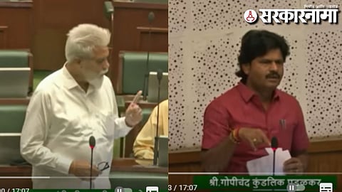 Dada Bhuse-Gopichand Padalkar