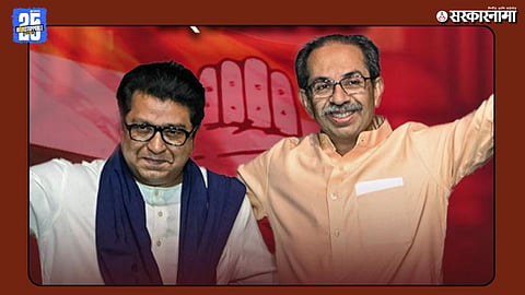 MNS Uddhav Thackeray Shiv Sena alliance