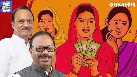 Ajit Pawar And Chandrashekhar Bawankule On ladki bahin yojana