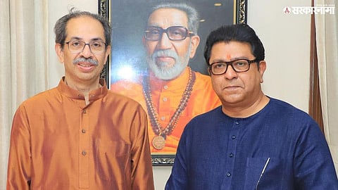 Raj Thackeray Meet Uddhav Thackeray