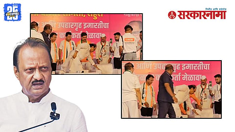 Ajit Pawar 1