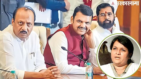 Anjali Damania .jpg