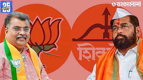 bjp vs shiv sena