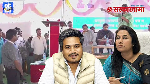 Rohit Pawar Meghana Bordikar