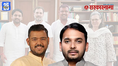 Vishwajeet Kadam Vishal Patil