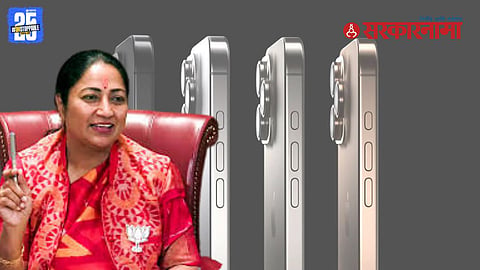 Delhi MLAs free iPhone 16 Pro