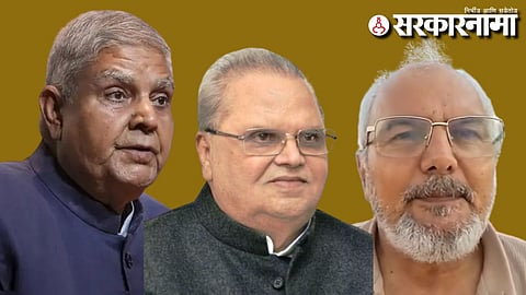 Jagdeep Dhankhar-Satpal Malik-krishna kumar janu