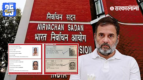 Election Commission refutes Rahul Gandhi’s double voting claim against Shakoon Rani and issues notice