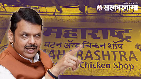 Devendra Fadnavis