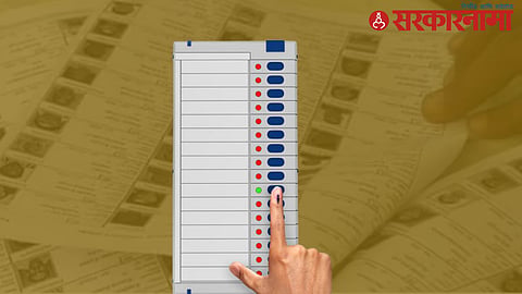 Bogus Voter