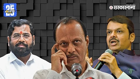 Eknath-shinde-Ajit-Pawar-devendra-Fadanvis