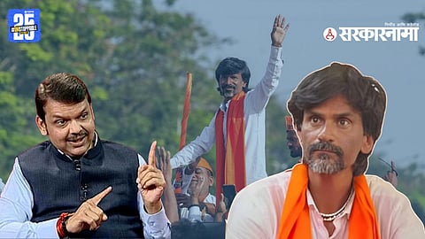 Devendra Fadnavis, Manoj Jarange Patil