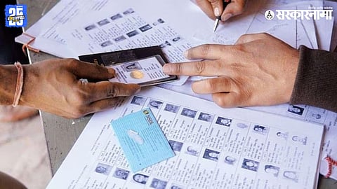 Nashik Voter List Scam