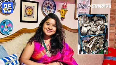 Nupur Bora Case