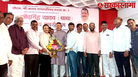 Rajendra Yadav-Indrajit Gujar