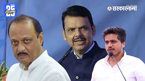 Devendra Fadnavis Ajit Pawar Rohit Pawar