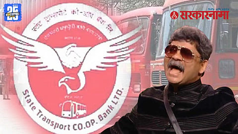 Gunaratna Sadavarte ST Bank controversy