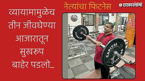 Nashik East MLA Adv. Rahul Dikhle