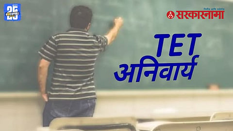 ZP Teachers Promotion News