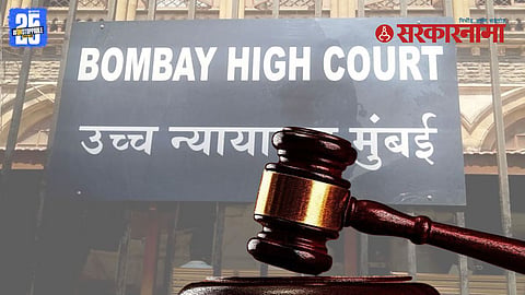 Judges Dismissed