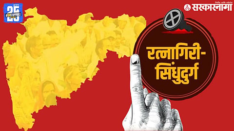 local body election