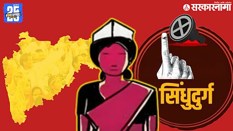 local body election