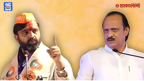 Mahesh- Landge Vs Ajit Pawar