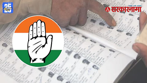 voter list issue