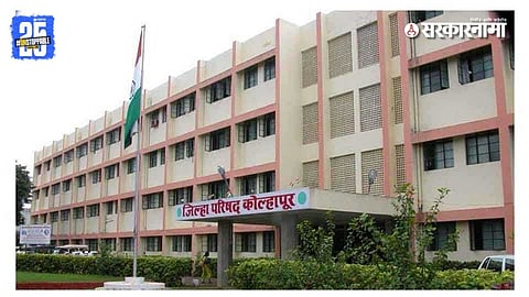 Kolhapur ZP Result 2026