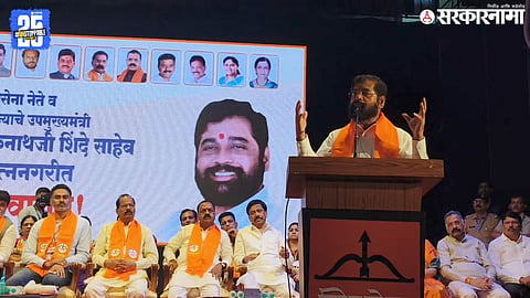 Eknath Shinde
