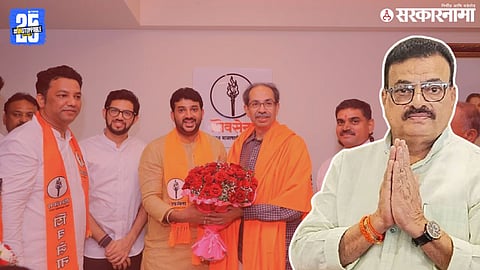 Bhaskar Jadhav, Vikrant Jadhav And Uddhav Thackeray And