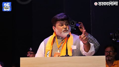 Uday Samant
