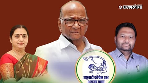 Rekha Khedekar Resigns